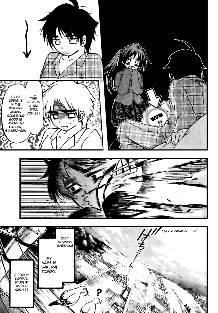 Sora no Otoshimono Falling 第10页