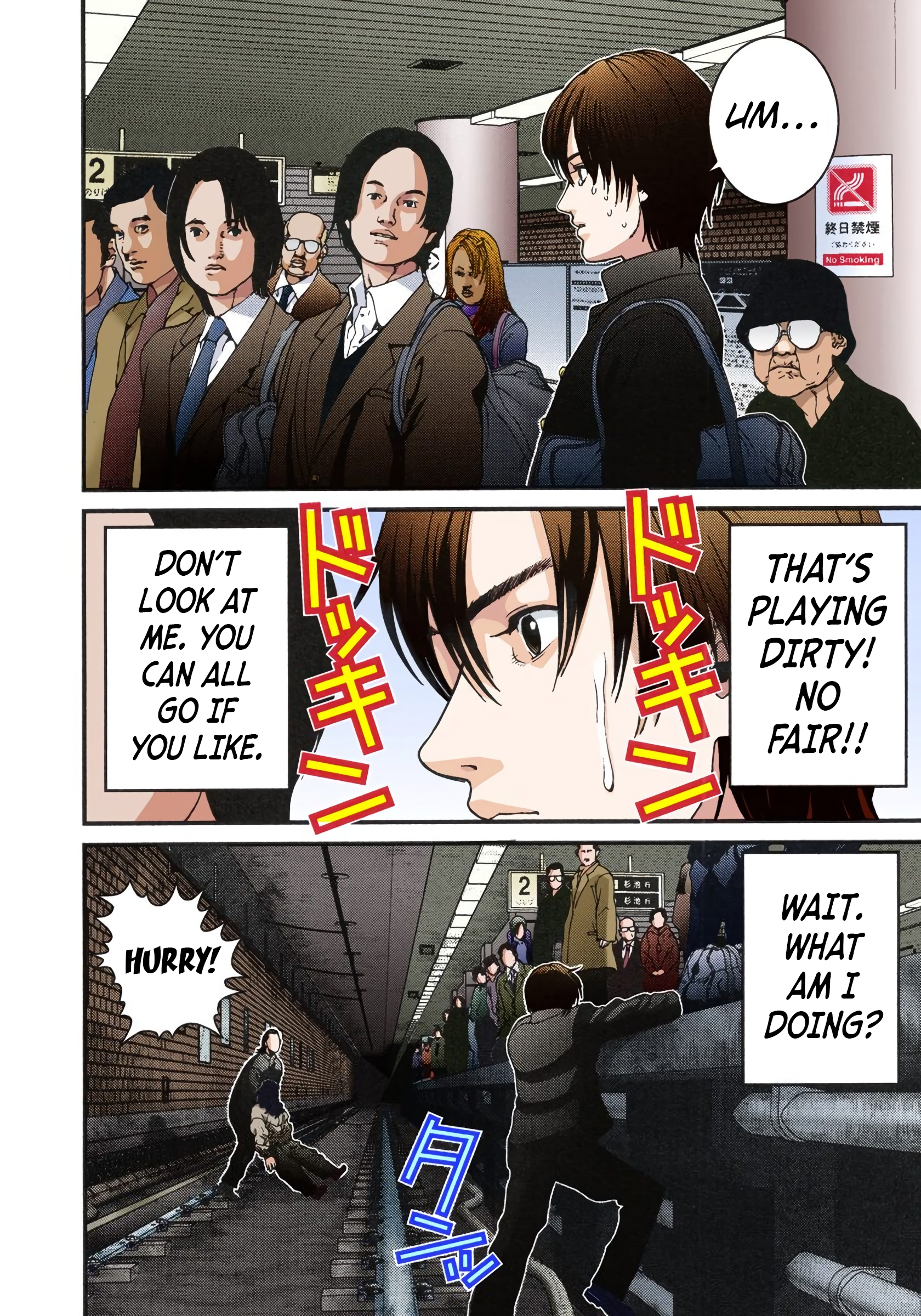 Gantz Color Ban A Certain Accident 第19页