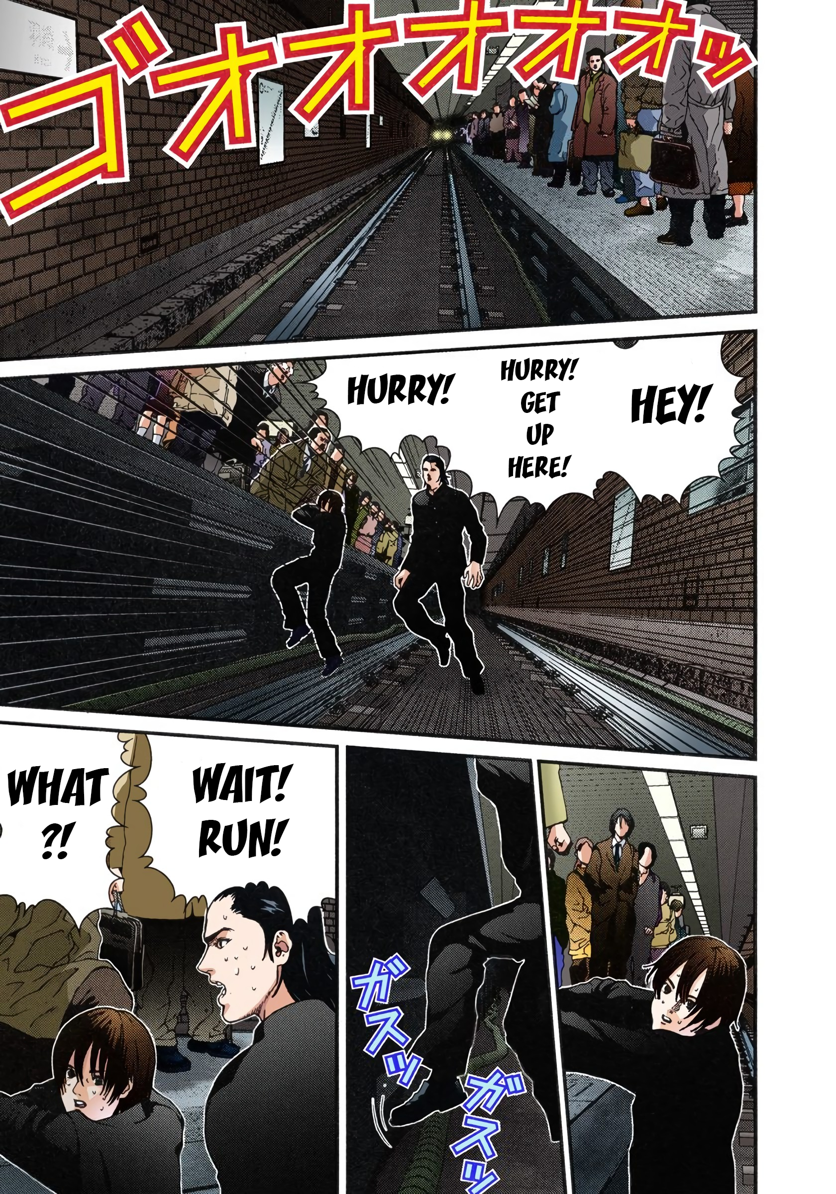 Gantz Color Ban A Certain Accident 第22页