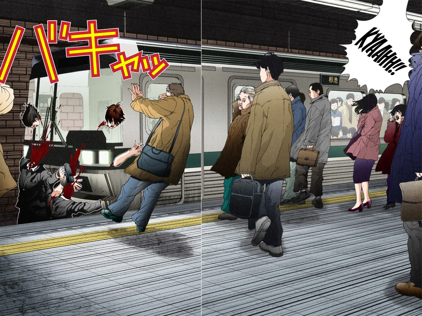 Gantz Color Ban A Certain Accident 第29页