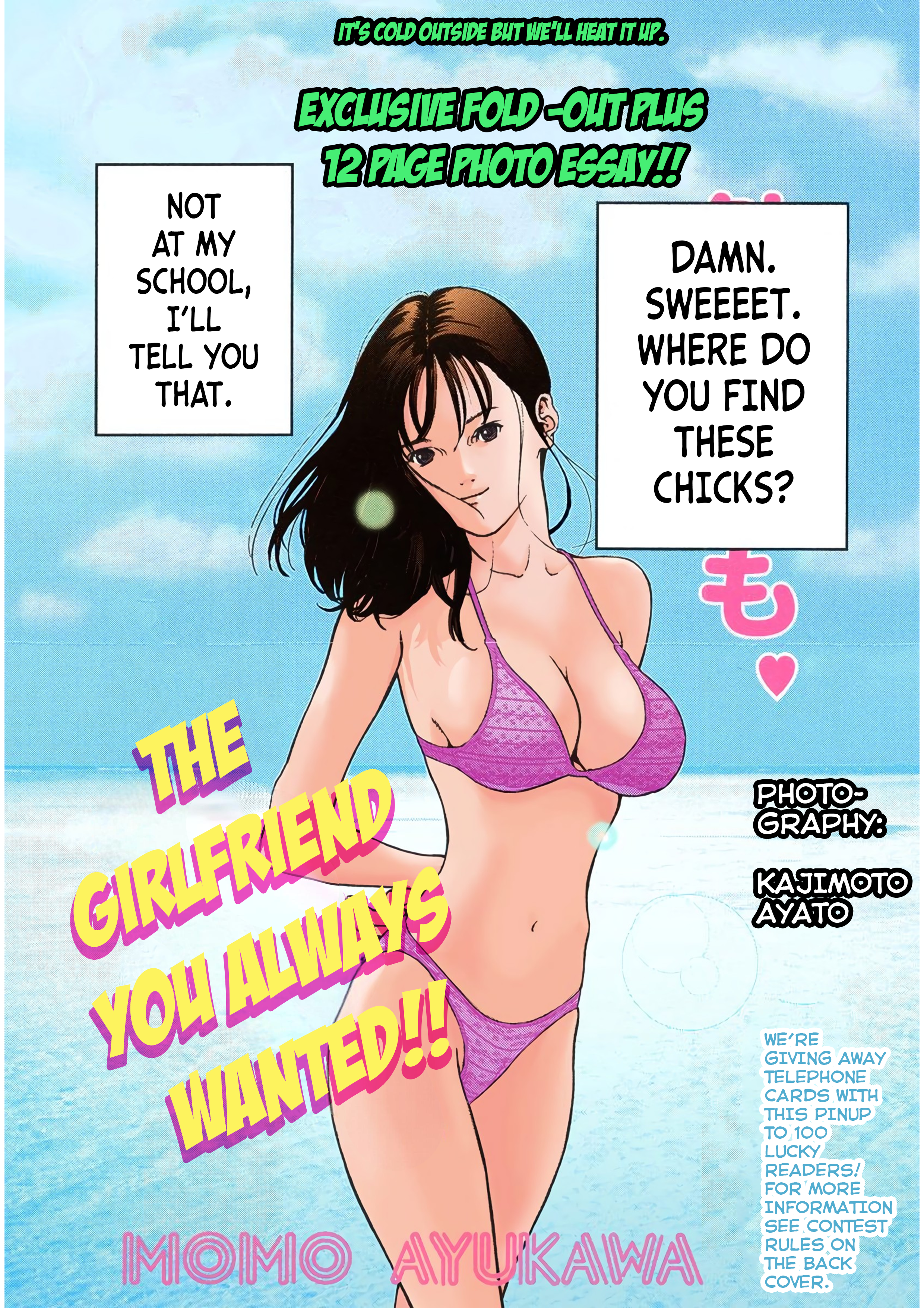 Gantz Color Ban A Certain Accident 第4页