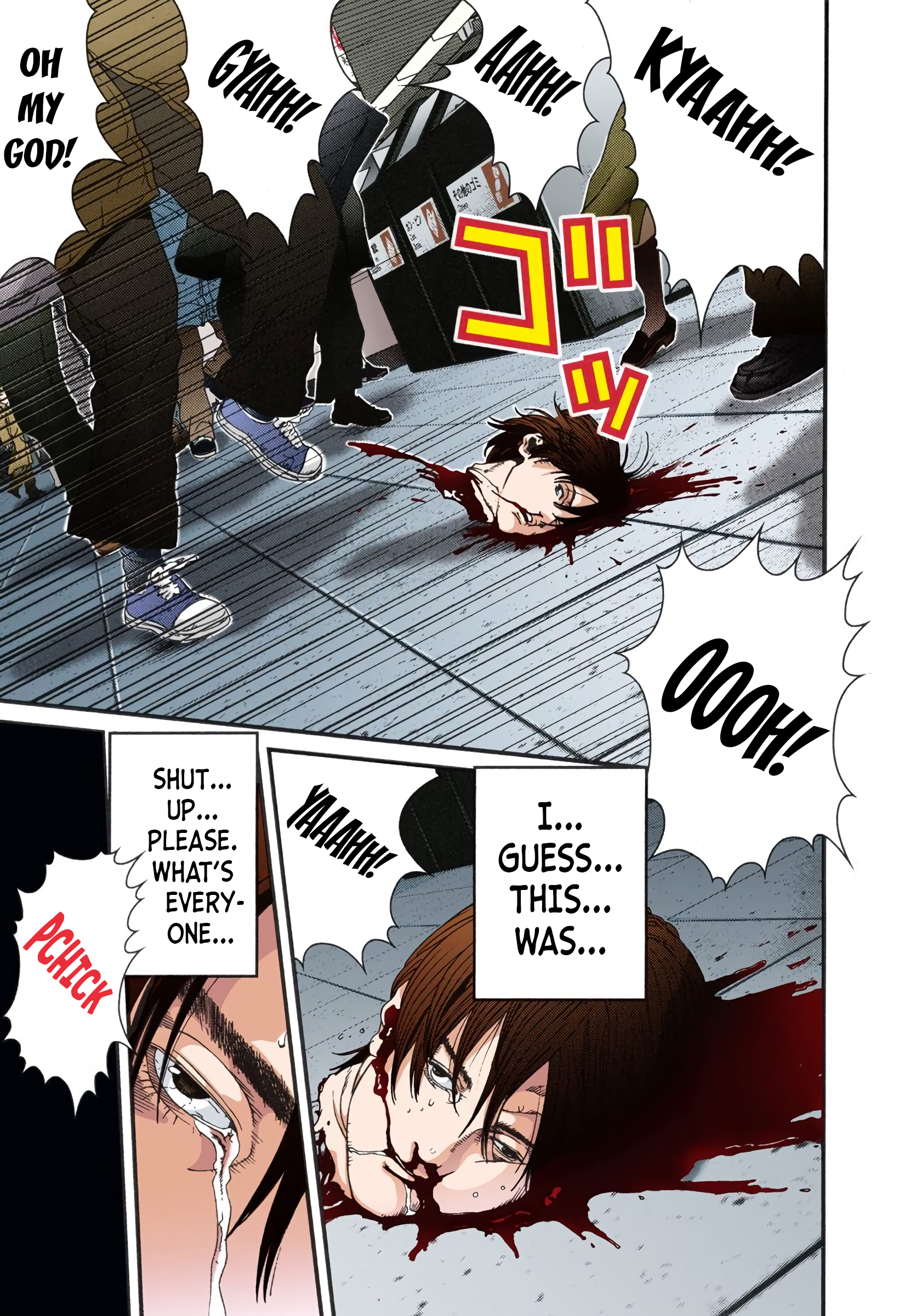 Gantz Color Ban A Certain Accident 第31页