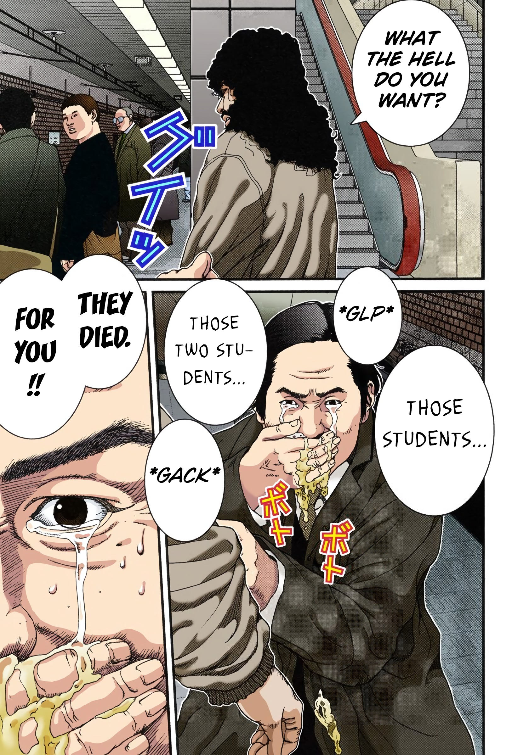 Gantz Color Ban A Certain Accident 第35页
