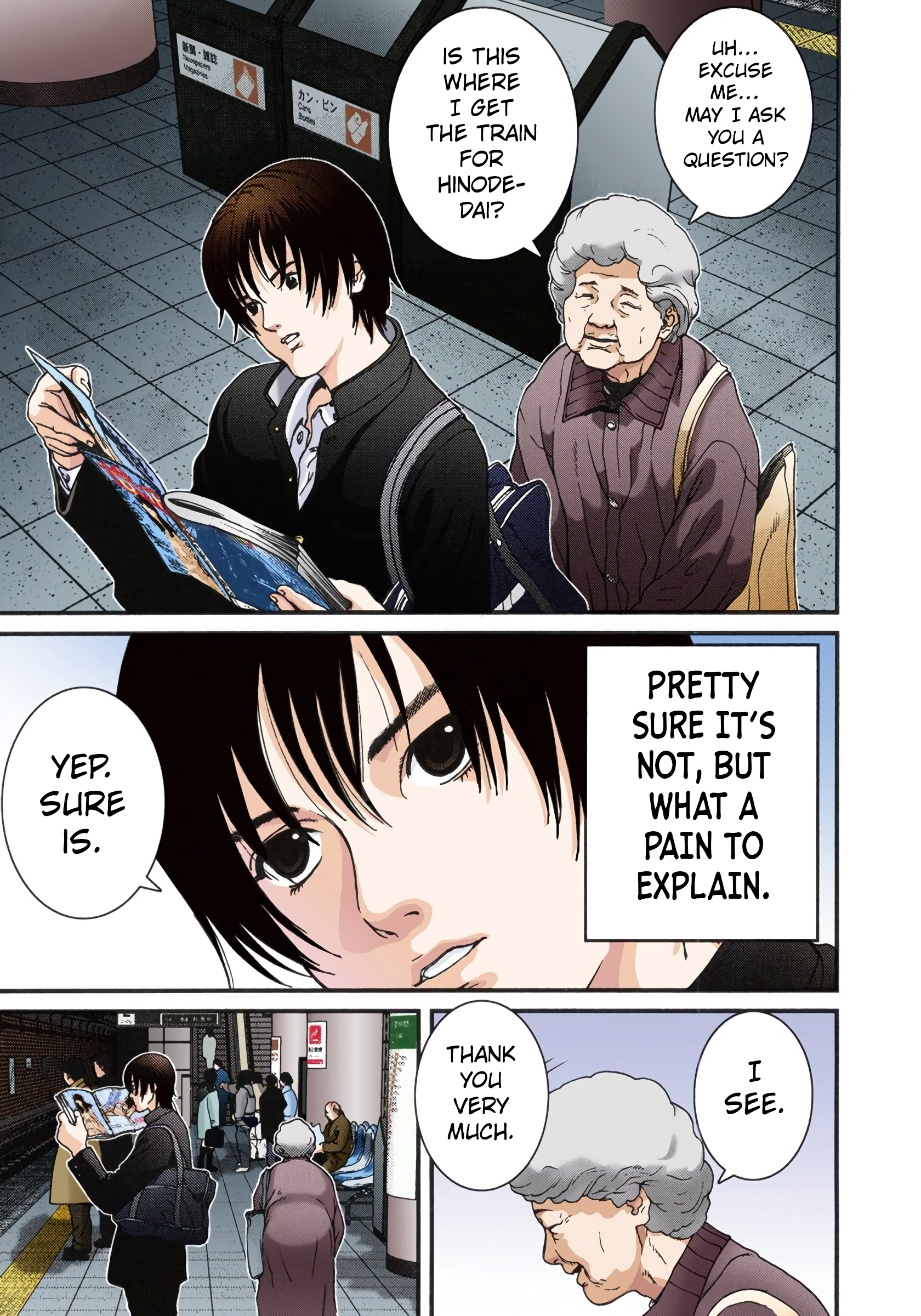 Gantz Color Ban A Certain Accident 第6页
