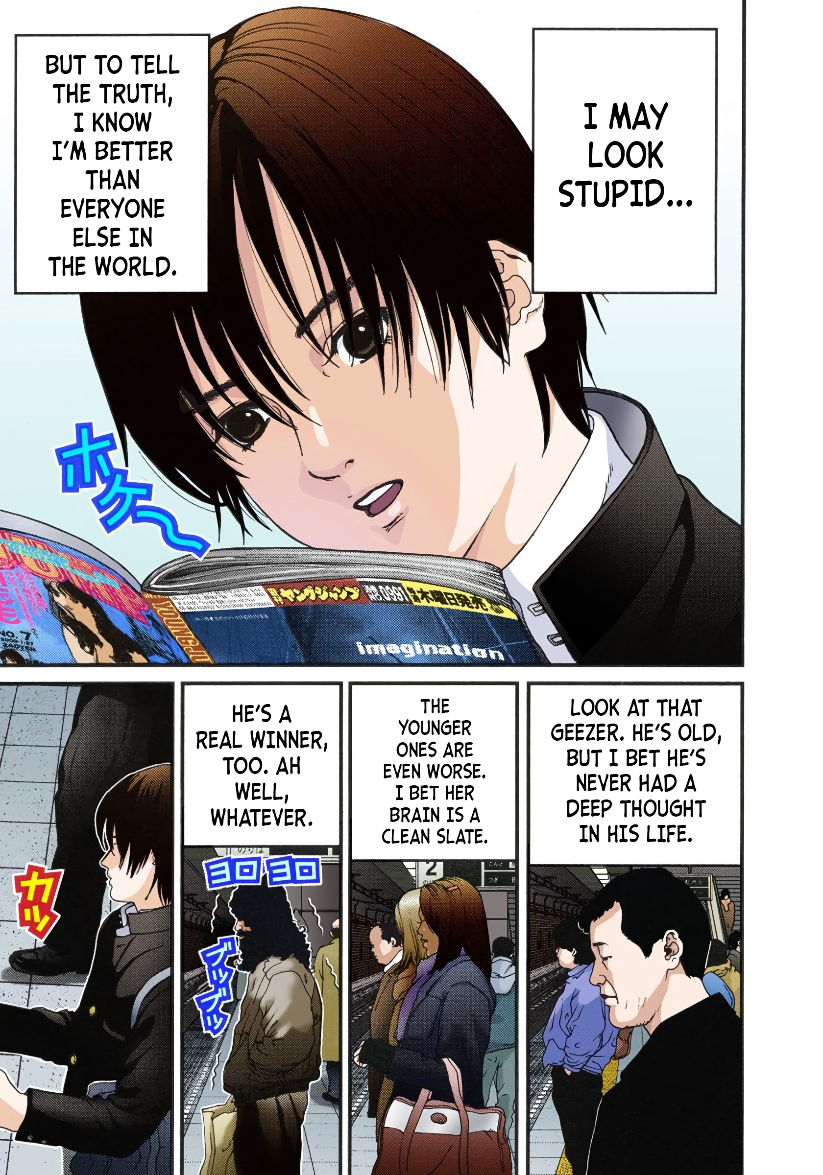 Gantz Color Ban A Certain Accident 第8页