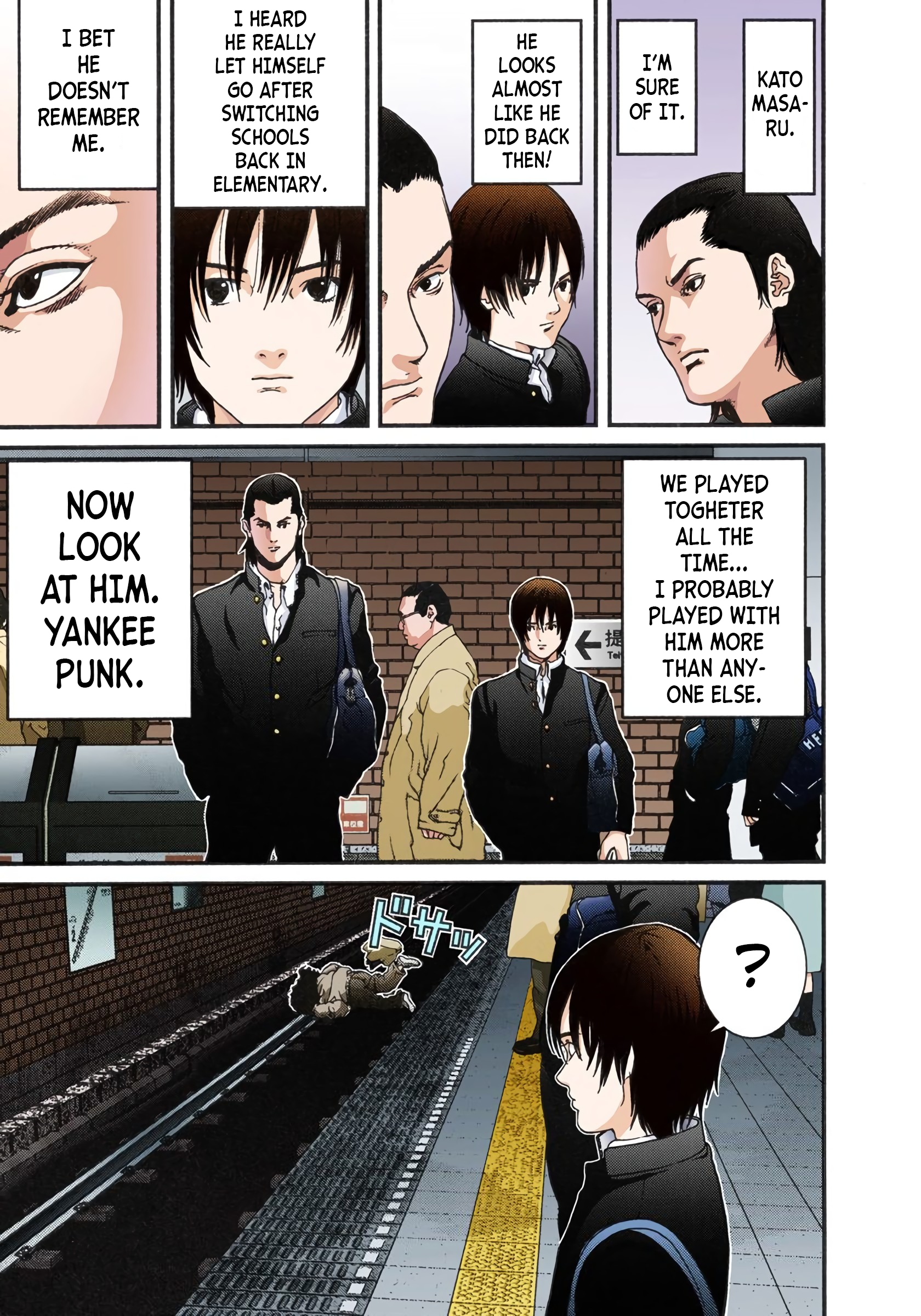 Gantz Color Ban A Certain Accident 第10页
