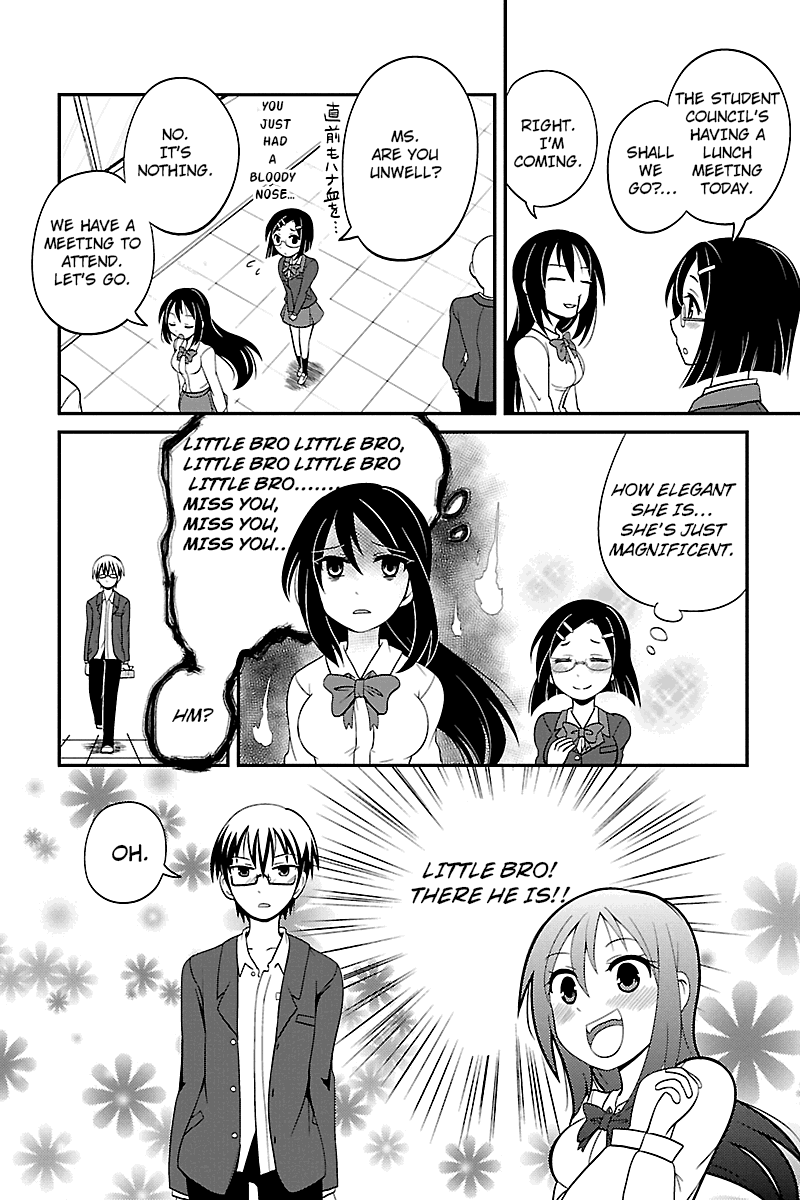 Kyoudai hodo Chikaku Tooimono wa Nai Big Sis At School (Part 2) 第2页