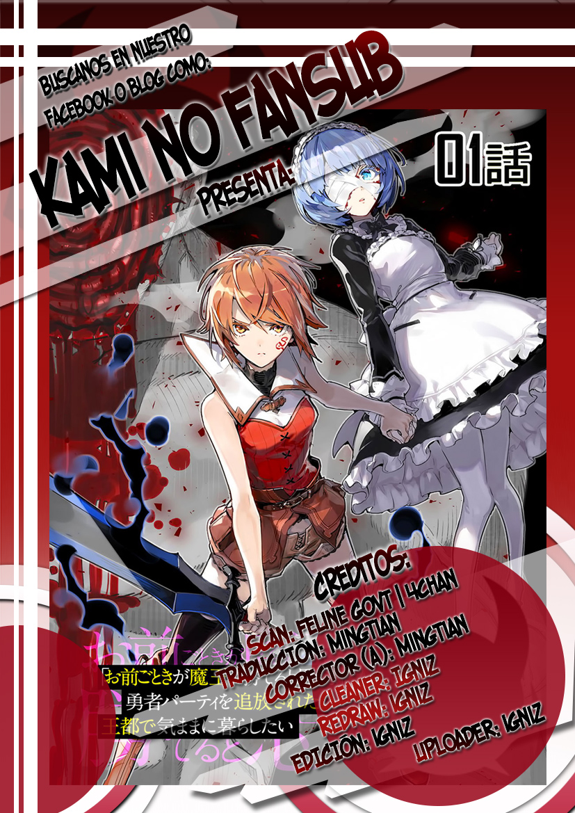 "Omae Gotoki ga Maou ni Kateru to Omouna" to Yuusha Party wo Tsuihou sareta node, Outo de Kimama ni Kurashitai the Comic Vol. 1 Ch. 1 第2页