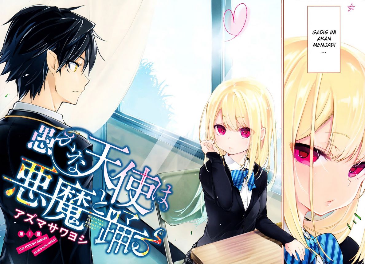 Oroka na Tenshi wa Akuma to Odoru Iblis Bodoh Menari Bersama Malaikat 第3页