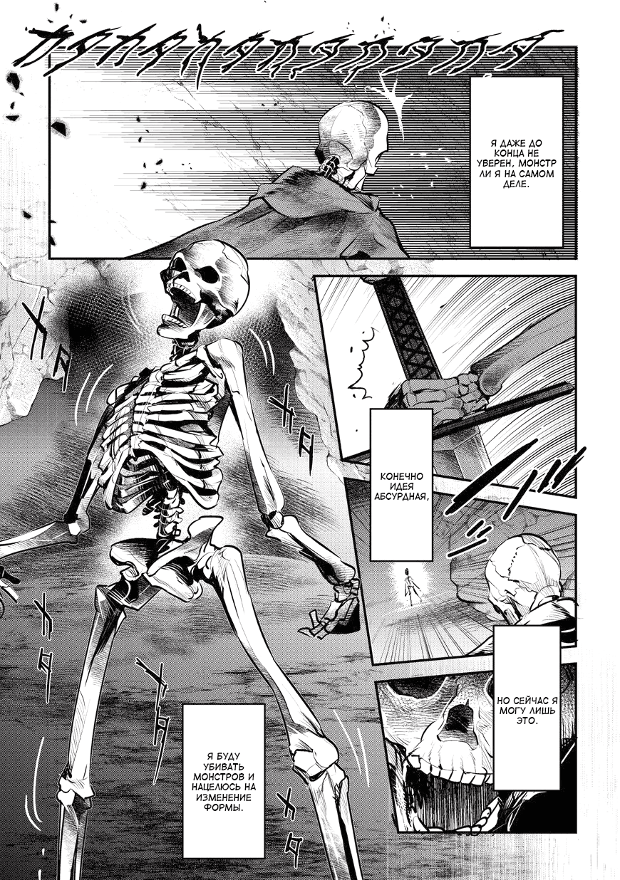 Nozomanu Fushi no Boukensha Рент Файна 第22页