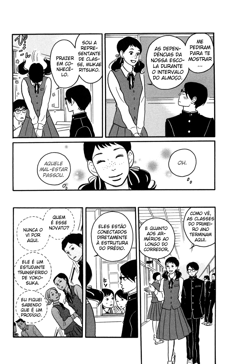 Kids on the Slope Cena 1 第13页