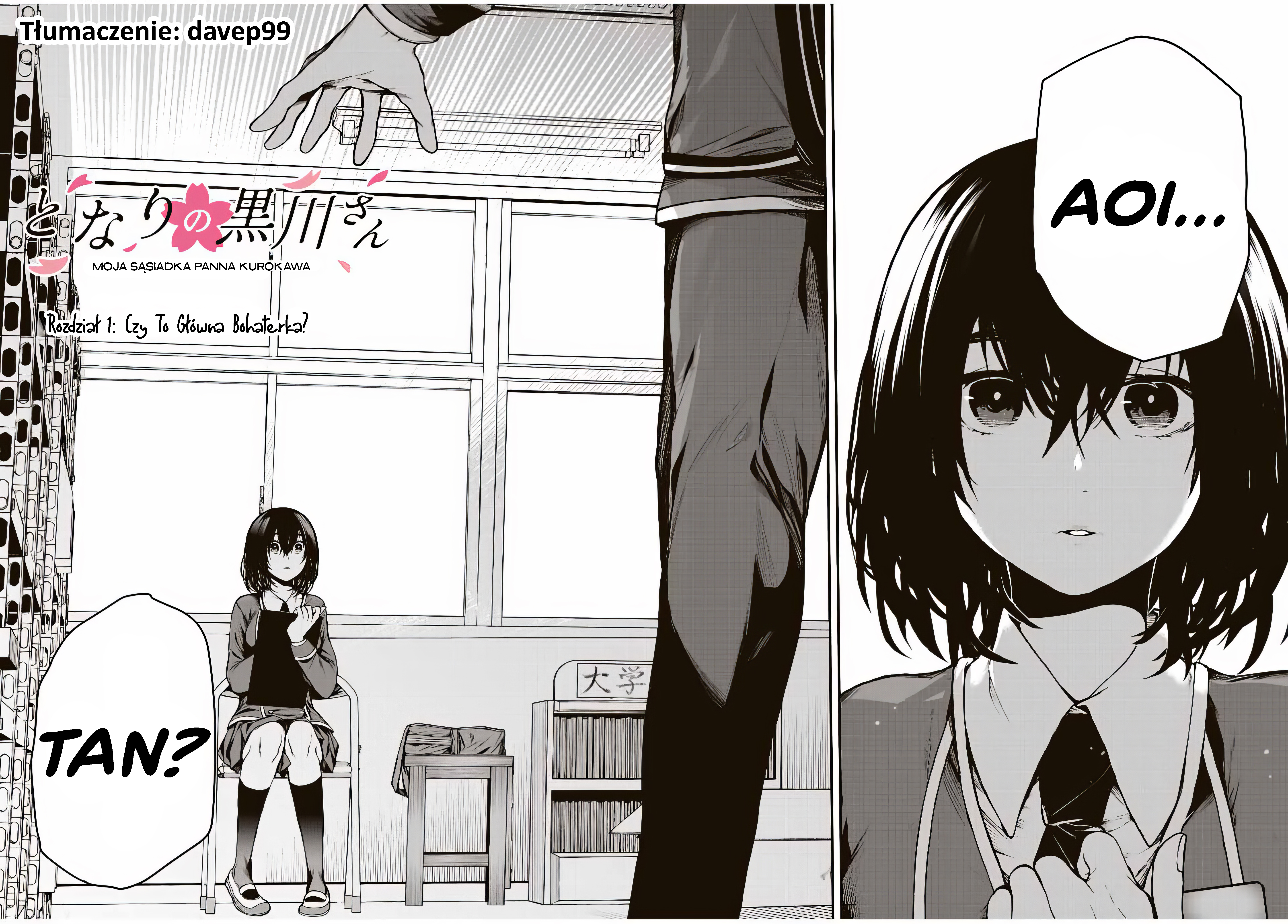 Tonari no Kurokawa-san Czy To Główna Bohaterka? 第2页