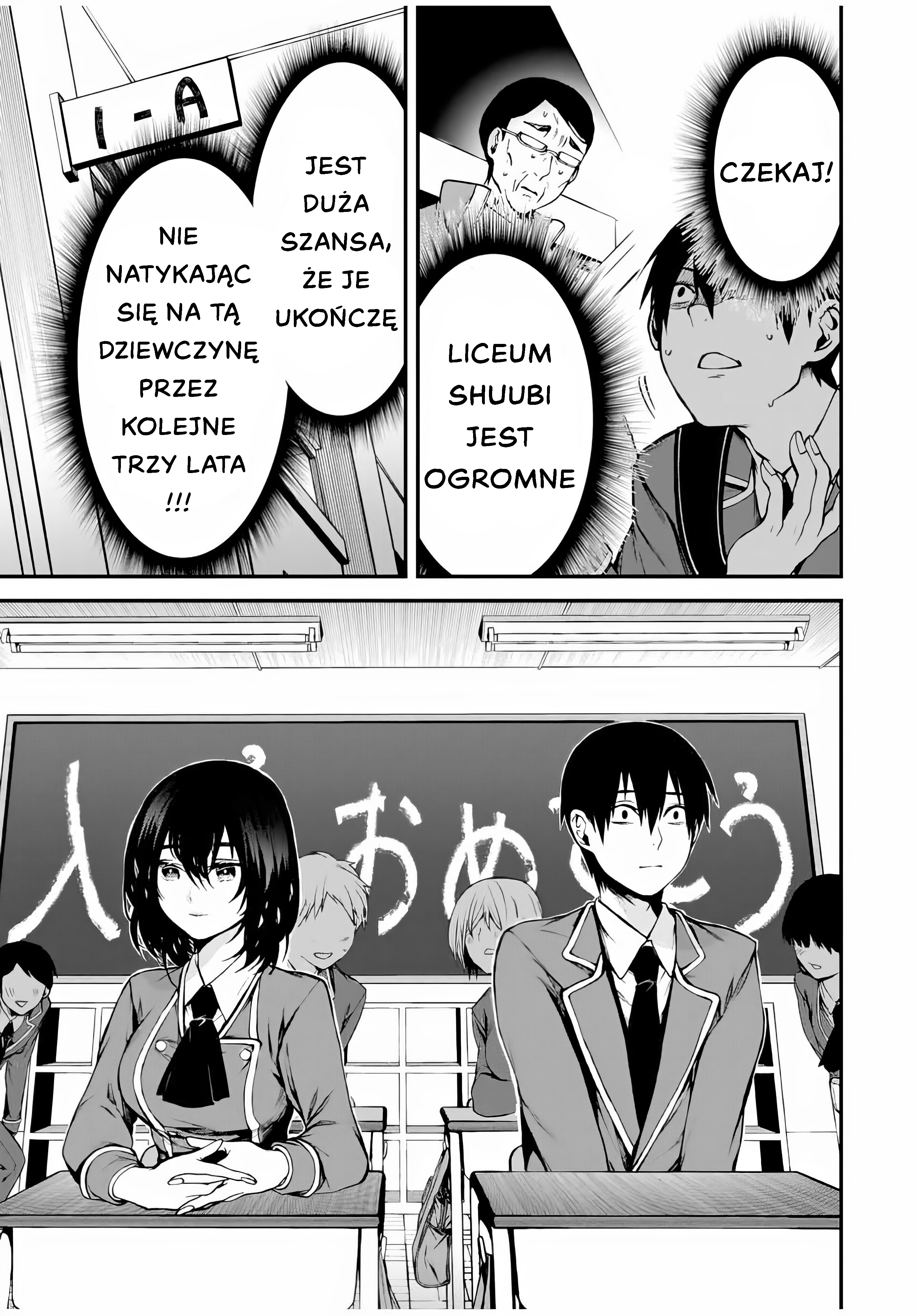 Tonari no Kurokawa-san Czy To Główna Bohaterka? 第12页