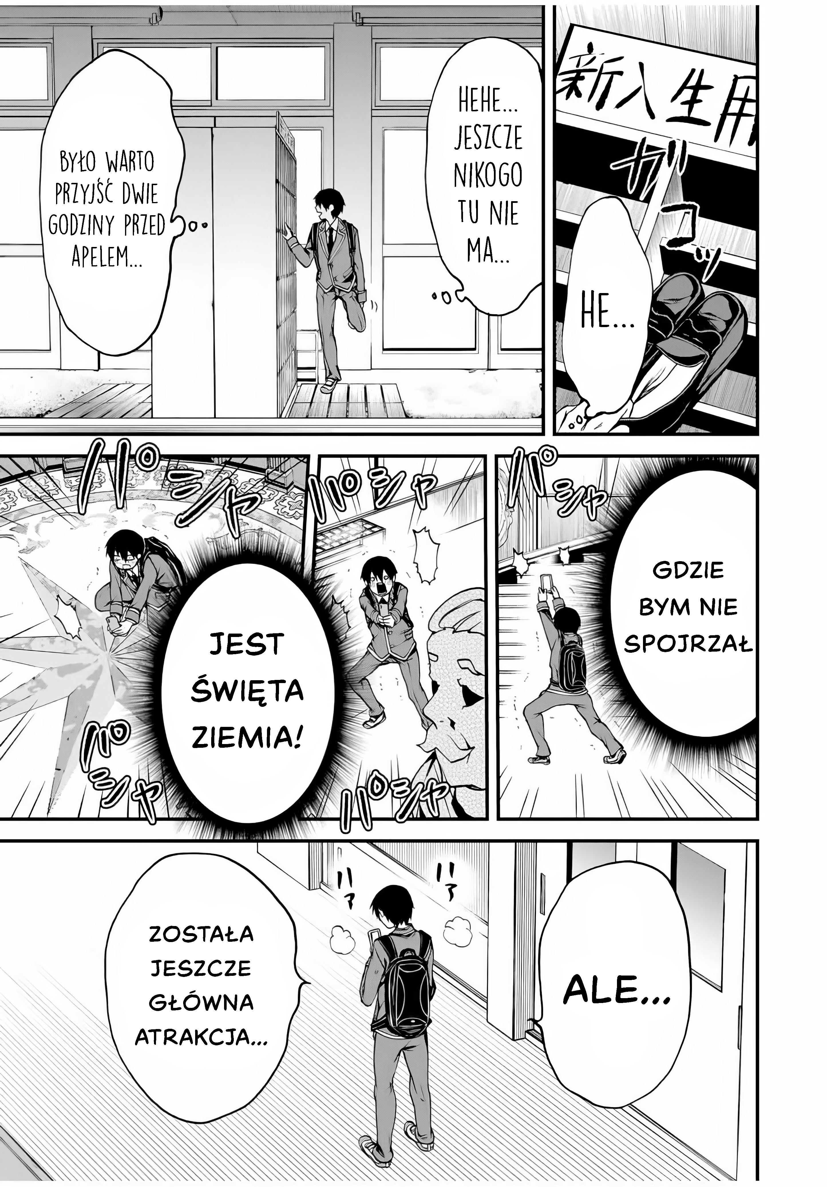 Tonari no Kurokawa-san Czy To Główna Bohaterka? 第4页