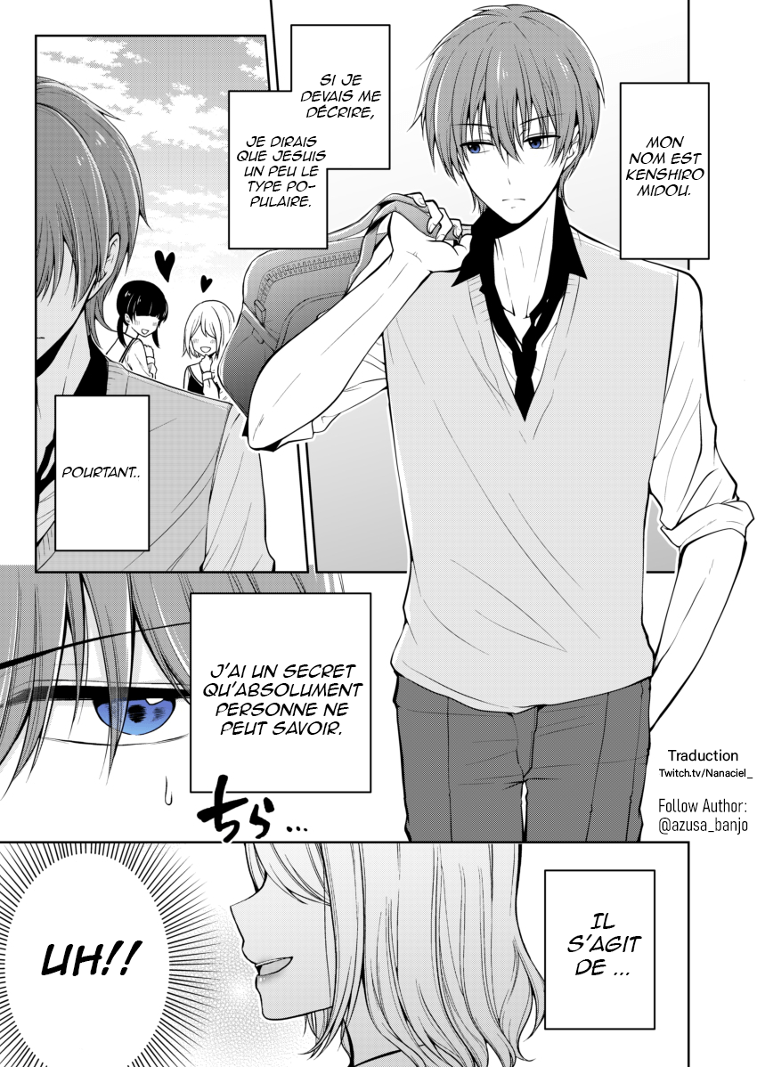 Koisuru (Otome) no Tsukurikata Le jour où j'ai maquillé mon meilleur ami 第1页