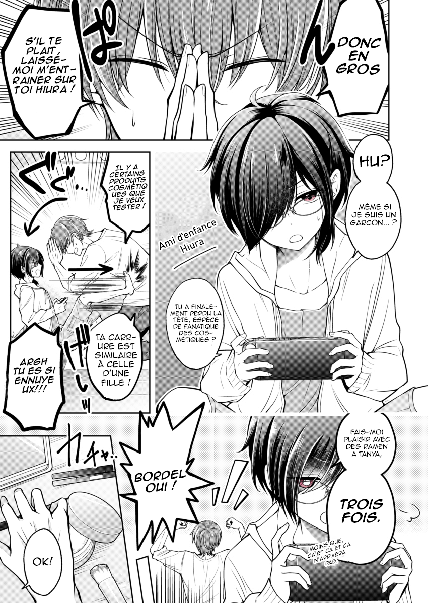Koisuru (Otome) no Tsukurikata Le jour où j'ai maquillé mon meilleur ami 第3页