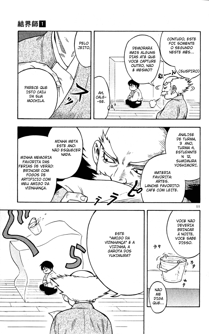 Kekkaishi Yoshimori e Tokine 第14页