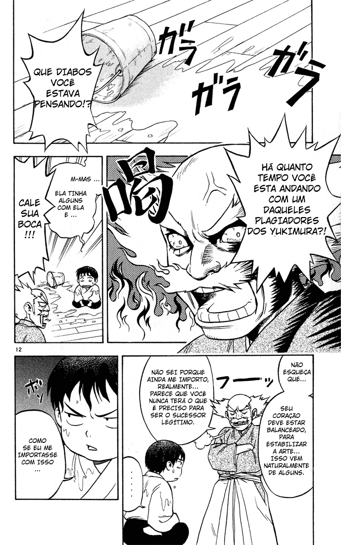 Kekkaishi Yoshimori e Tokine 第15页