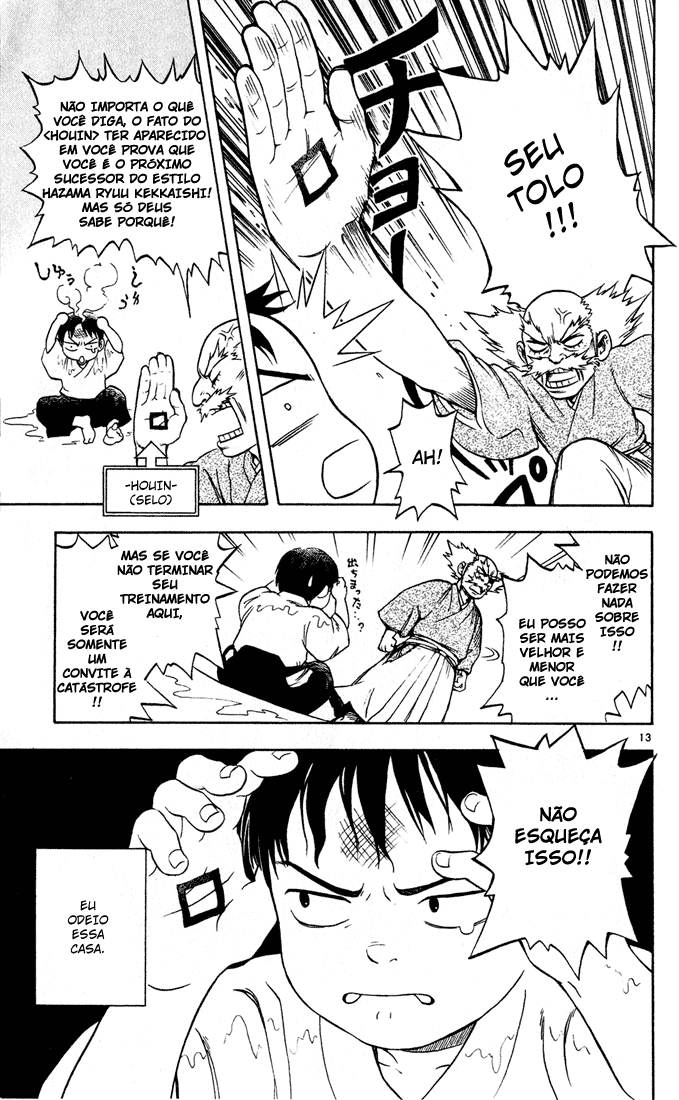 Kekkaishi Yoshimori e Tokine 第16页