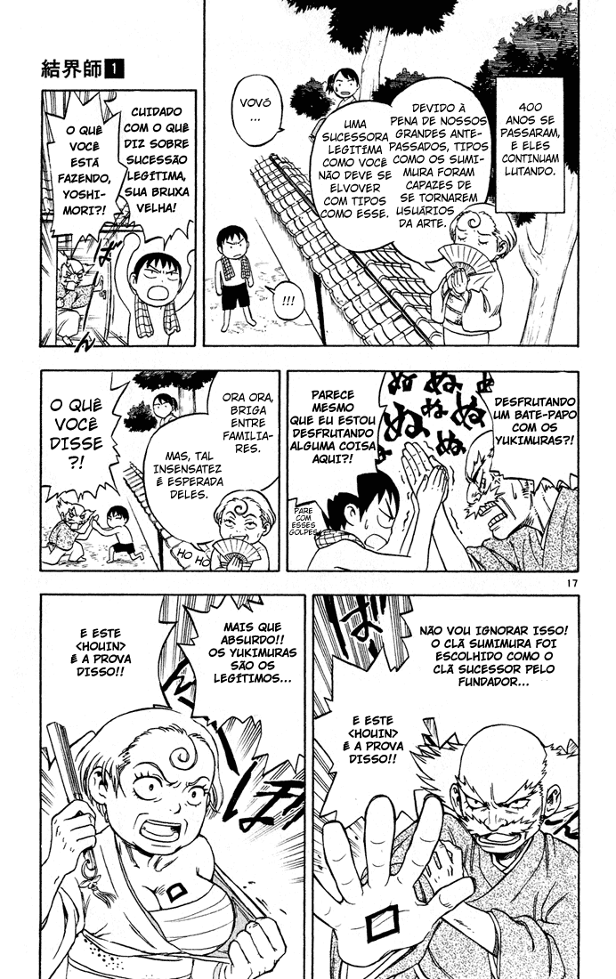 Kekkaishi Yoshimori e Tokine 第20页