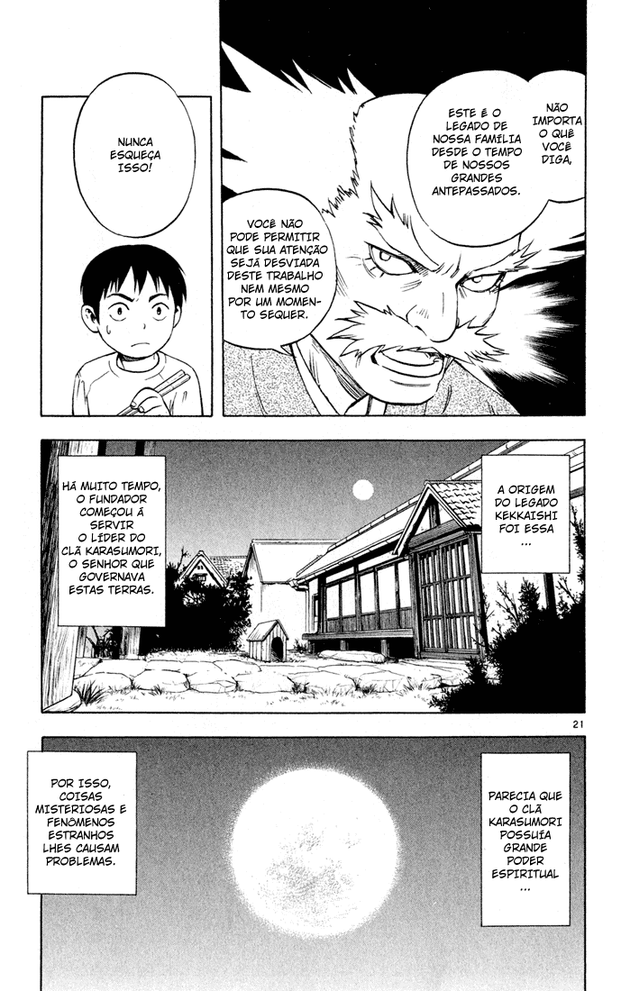 Kekkaishi Yoshimori e Tokine 第24页