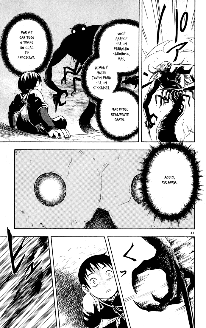 Kekkaishi Yoshimori e Tokine 第42页