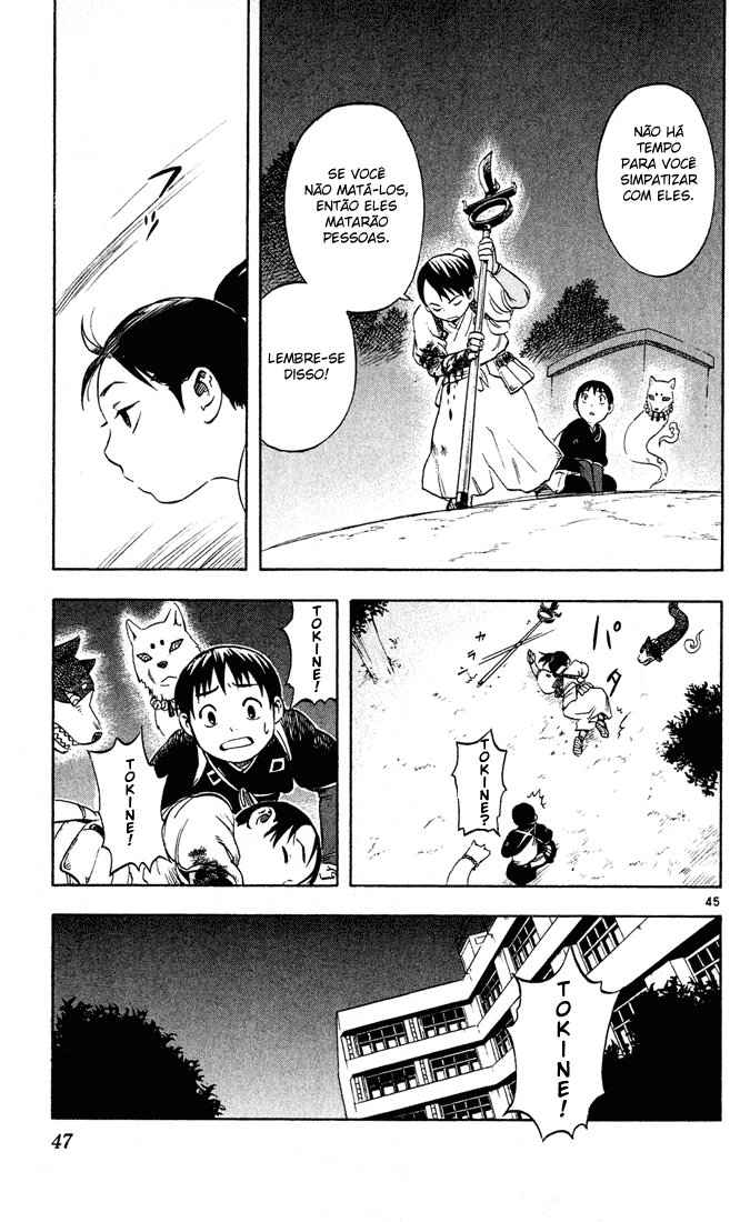 Kekkaishi Yoshimori e Tokine 第46页