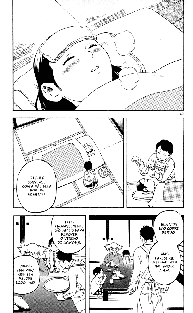 Kekkaishi Yoshimori e Tokine 第50页