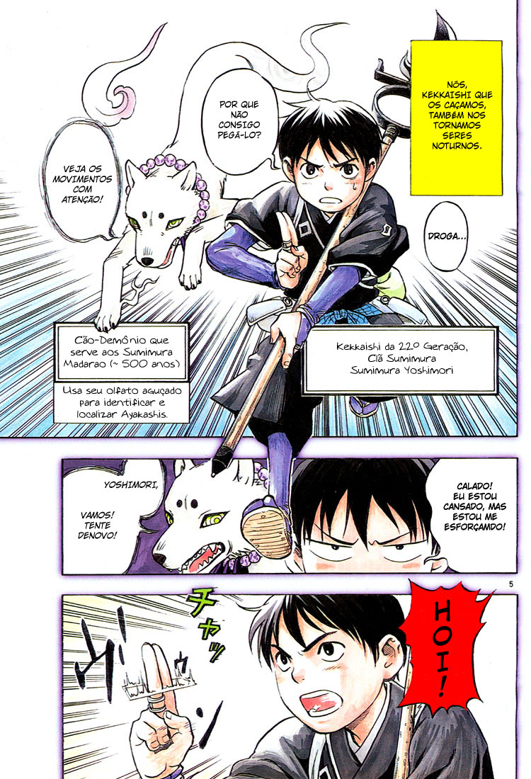 Kekkaishi Yoshimori e Tokine 第8页