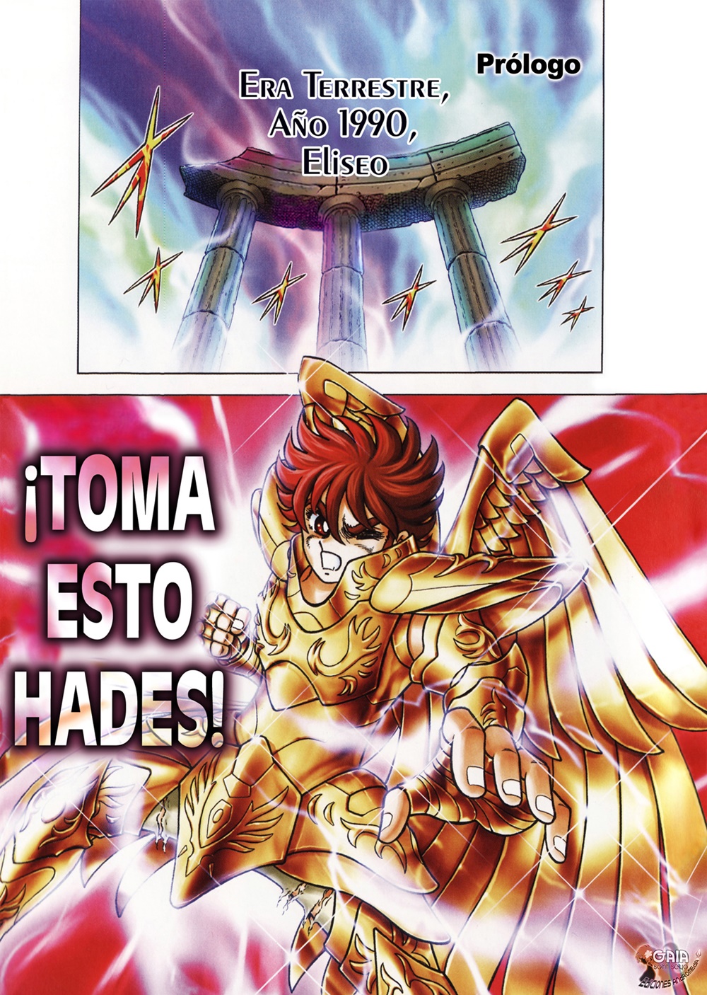 Saint Seiya: Next Dimension 第3页