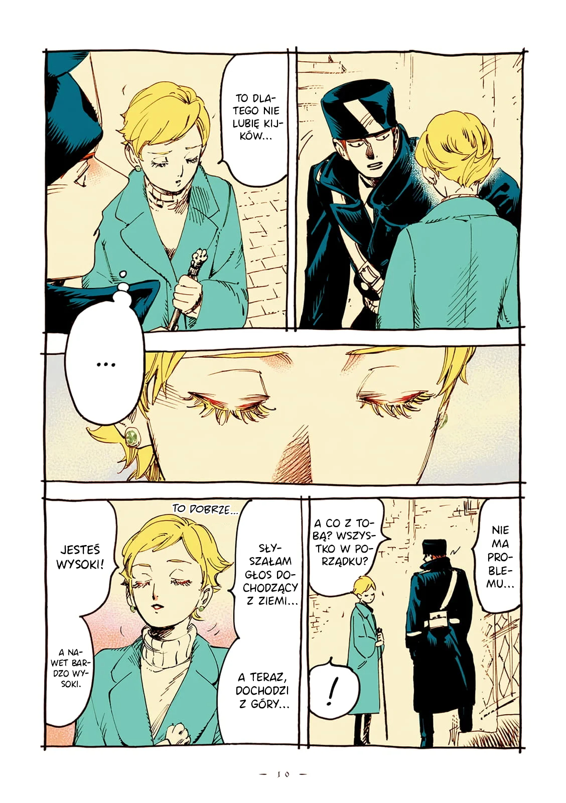 Veil prolog 第7页