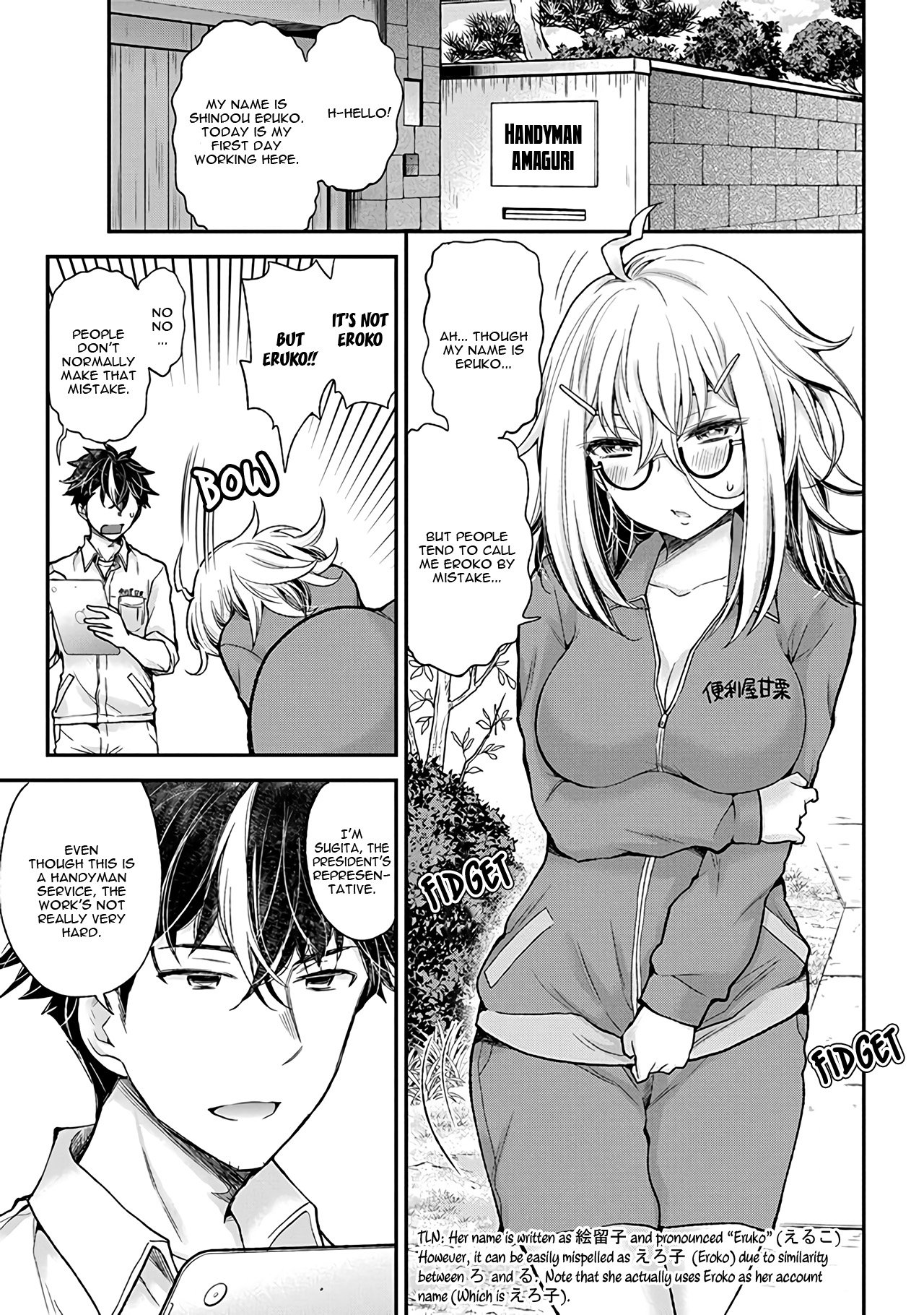 Shingeki no Eroko-san: Hen na Oneesan wa Danshi Kousei to Nakayoku Naritai 第8页