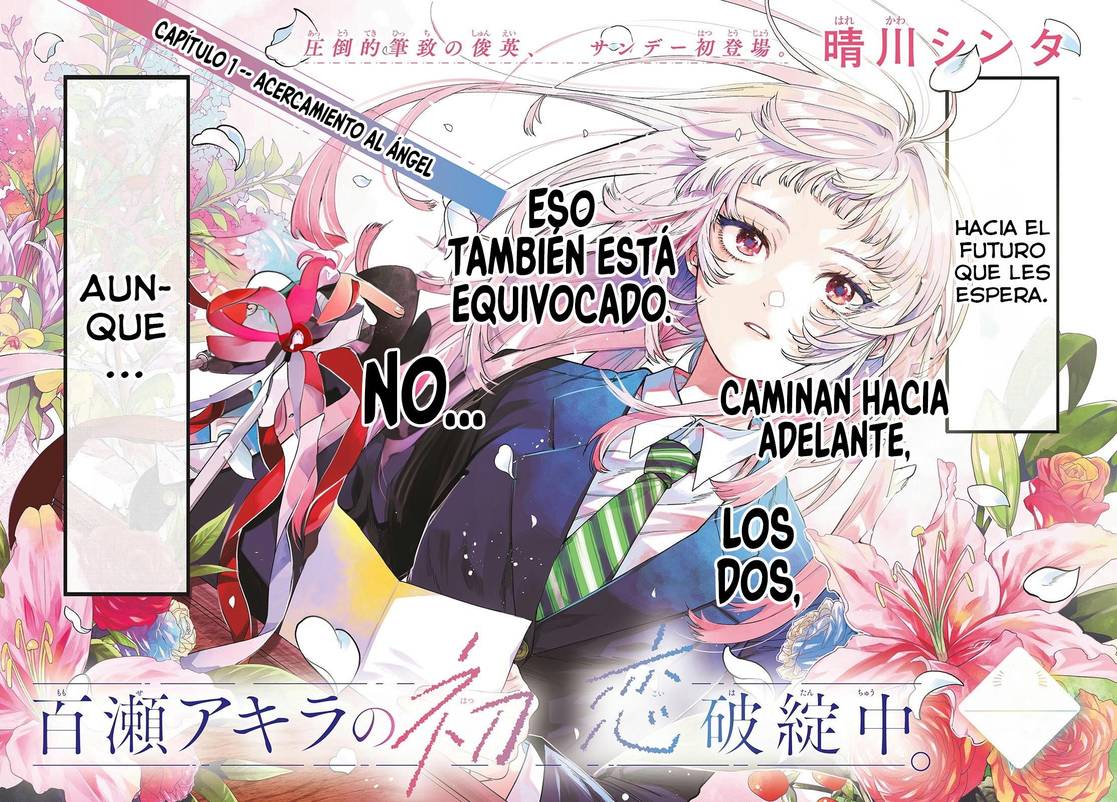 Momose Akira no Hatsukoi Hatan-chuu. Acercamiento al ángel. 第3页