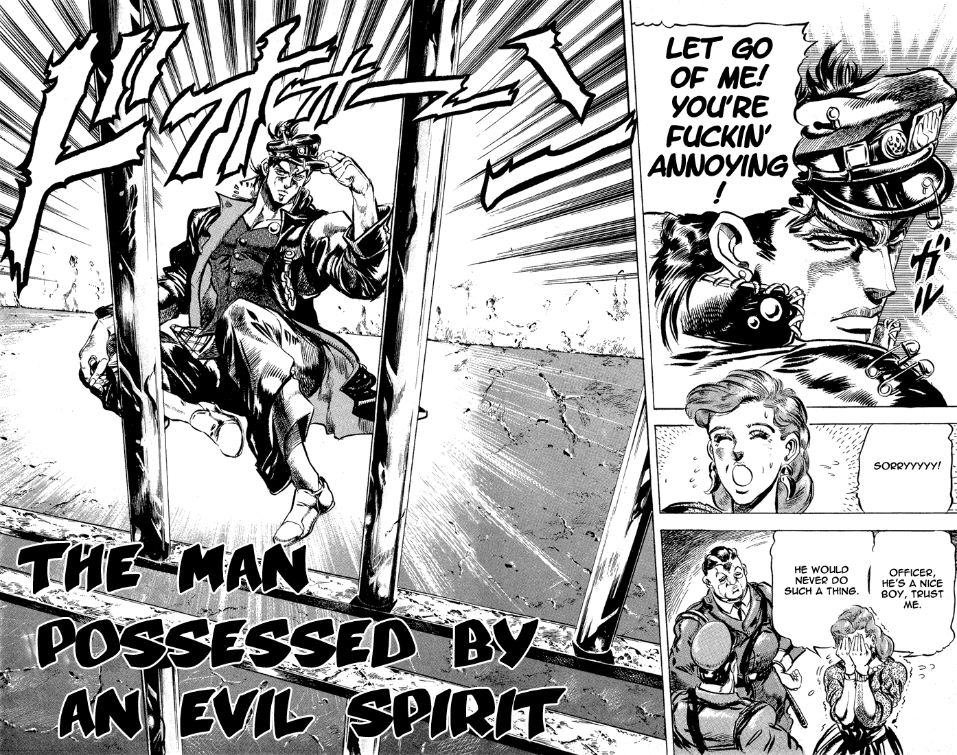 JoJo's Bizarre Adventure Part 3 - Stardust Crusaders 第2页
