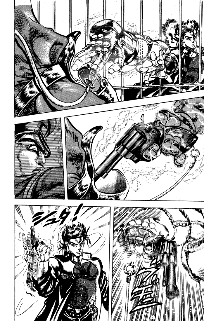 JoJo's Bizarre Adventure Part 3 - Stardust Crusaders Jotaro Kujo, Part 1 第13页