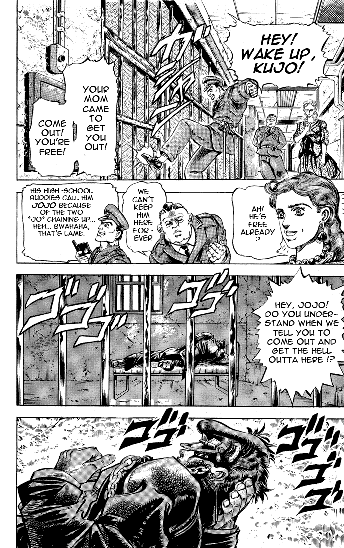 JoJo's Bizarre Adventure Part 3 - Stardust Crusaders 第5页