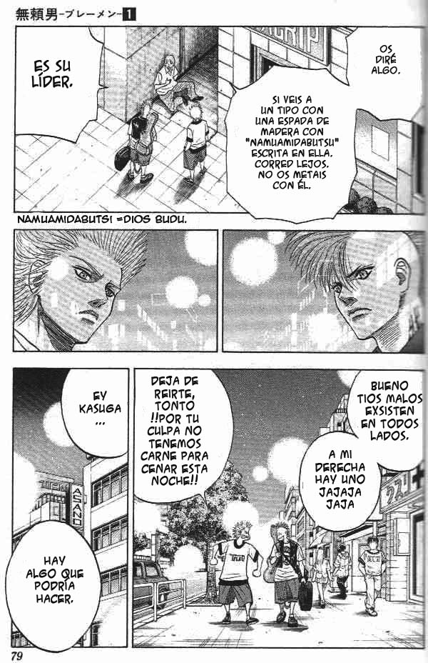 Bremen Vol. 1 Ch. 2 第19页
