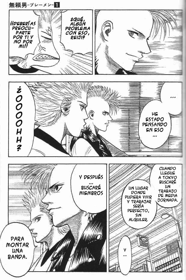Bremen Vol. 1 Ch. 2 第7页