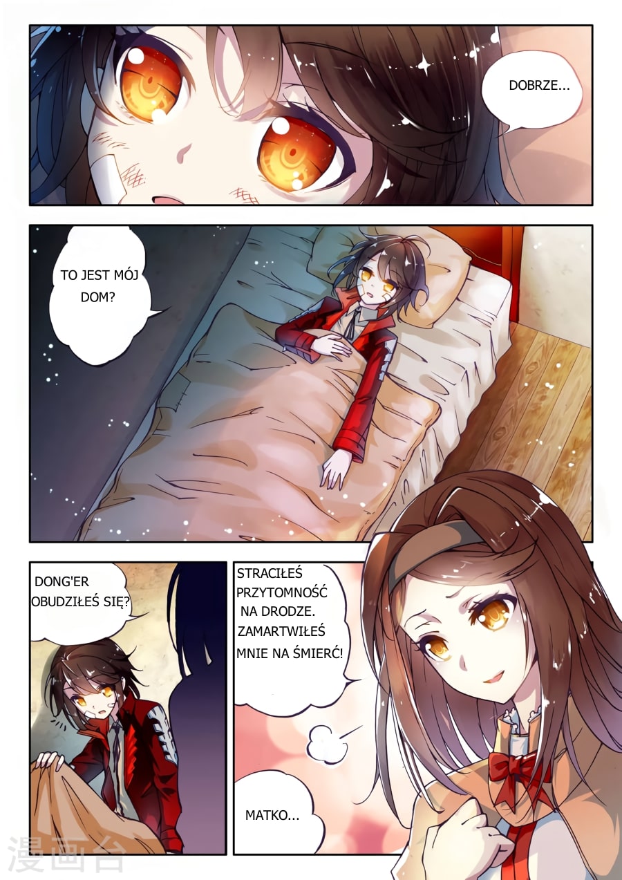 Martial Universe Ling Dong 第13页