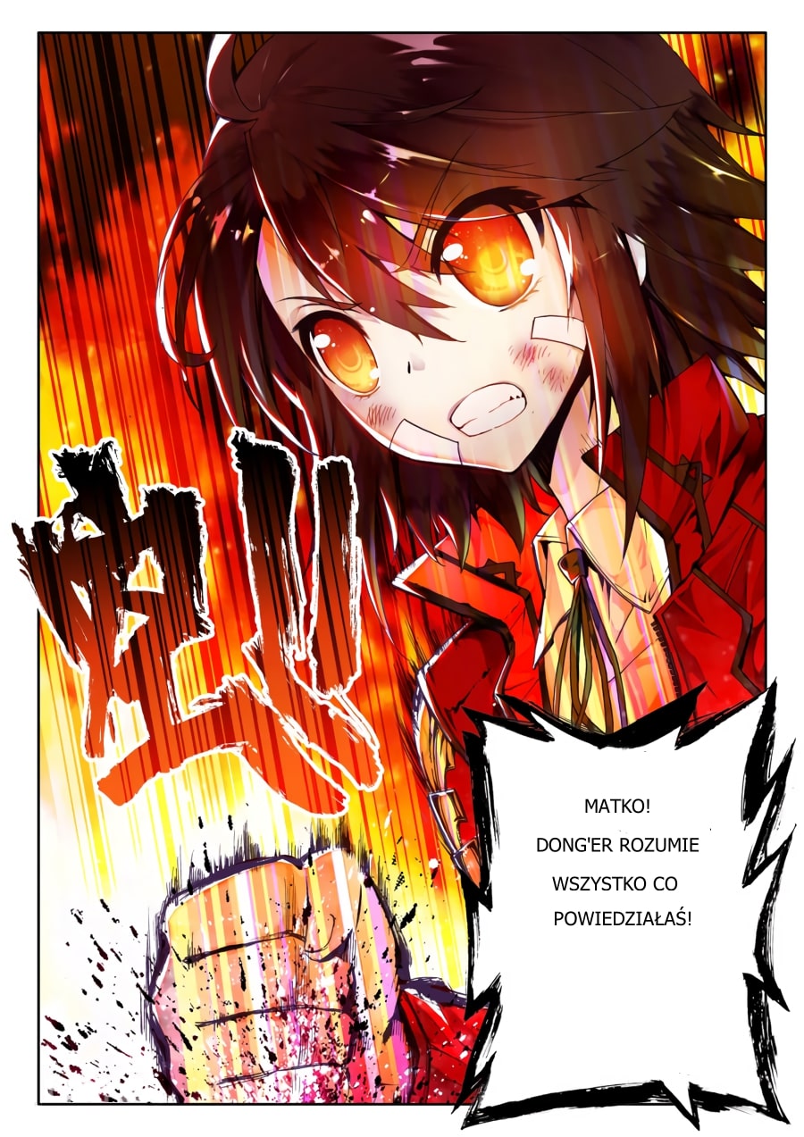 Martial Universe Ling Dong 第26页