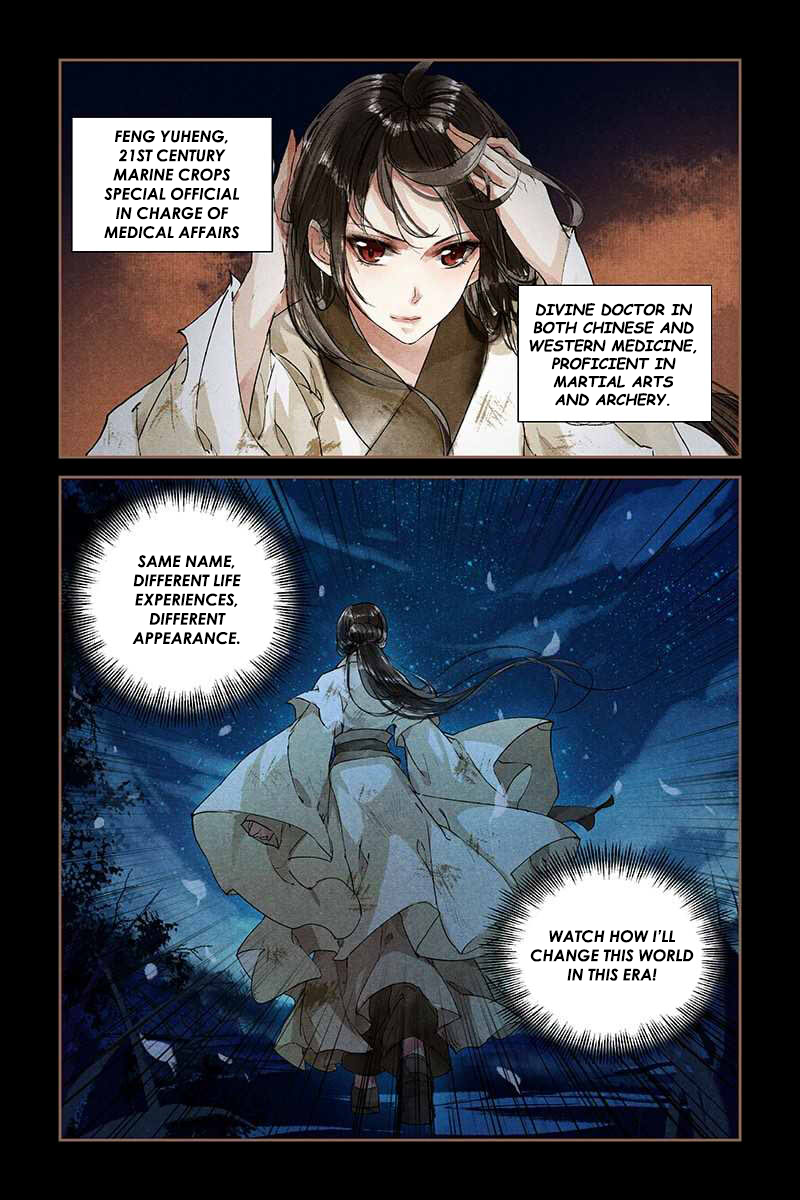 The Divine Doctor The Arrival of phoenix 第12页