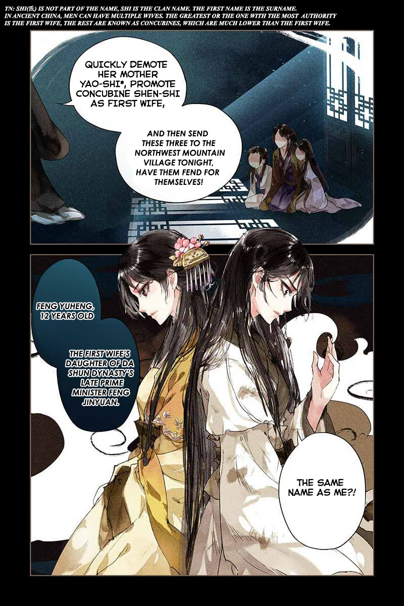The Divine Doctor 第8页