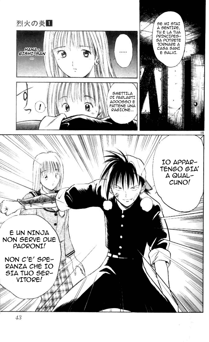 Flame of Recca Vol. 1 Ch. 2 第11页