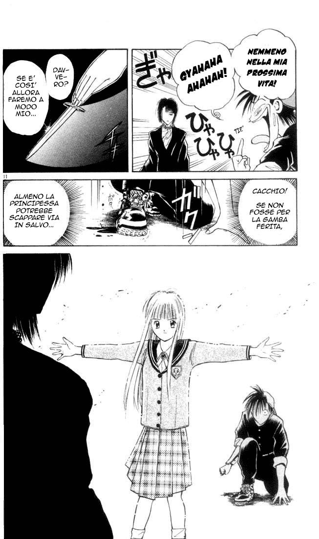 Flame of Recca Vol. 1 Ch. 2 第12页