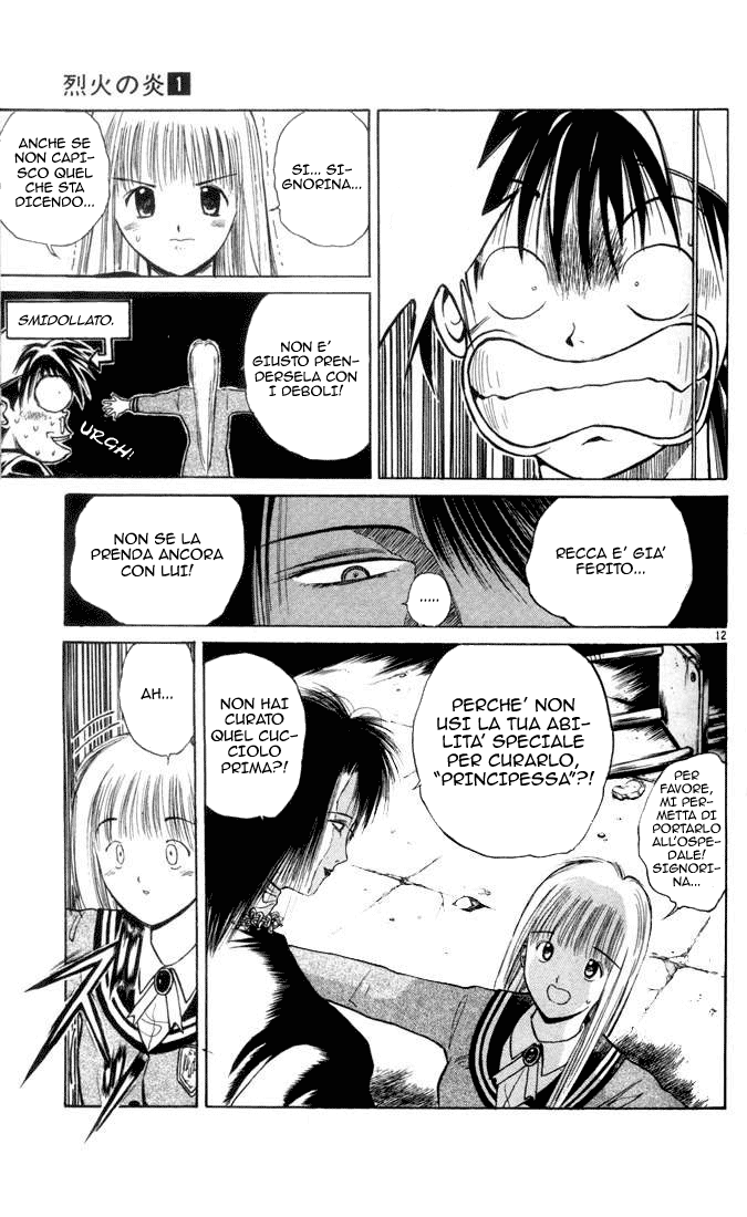 Flame of Recca Vol. 1 Ch. 2 第13页
