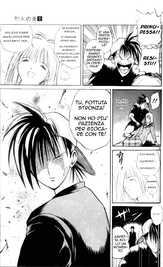 Flame of Recca Vol. 1 Ch. 2 第15页