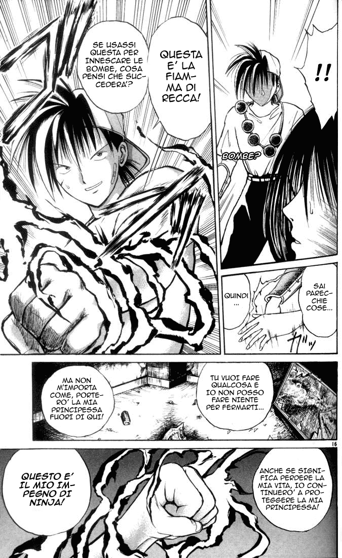 Flame of Recca Vol. 1 Ch. 2 第17页