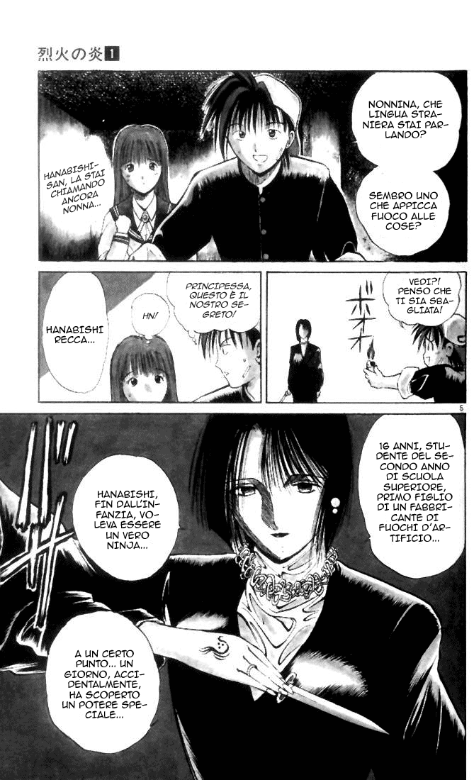 Flame of Recca Vol. 1 Ch. 2 第5页
