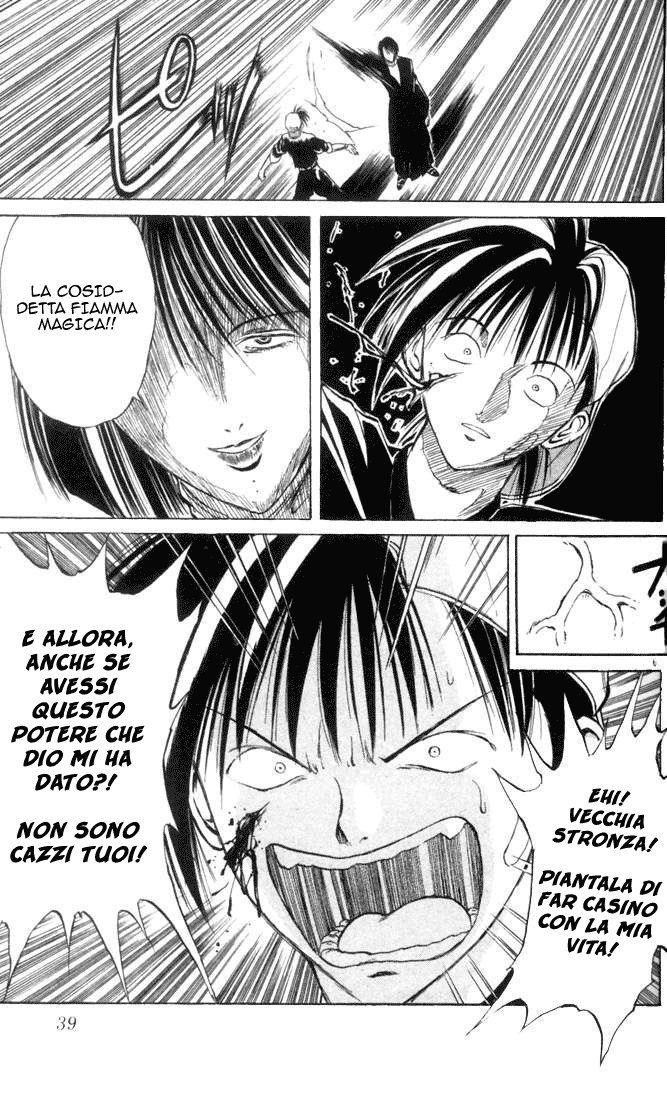 Flame of Recca Vol. 1 Ch. 2 第7页