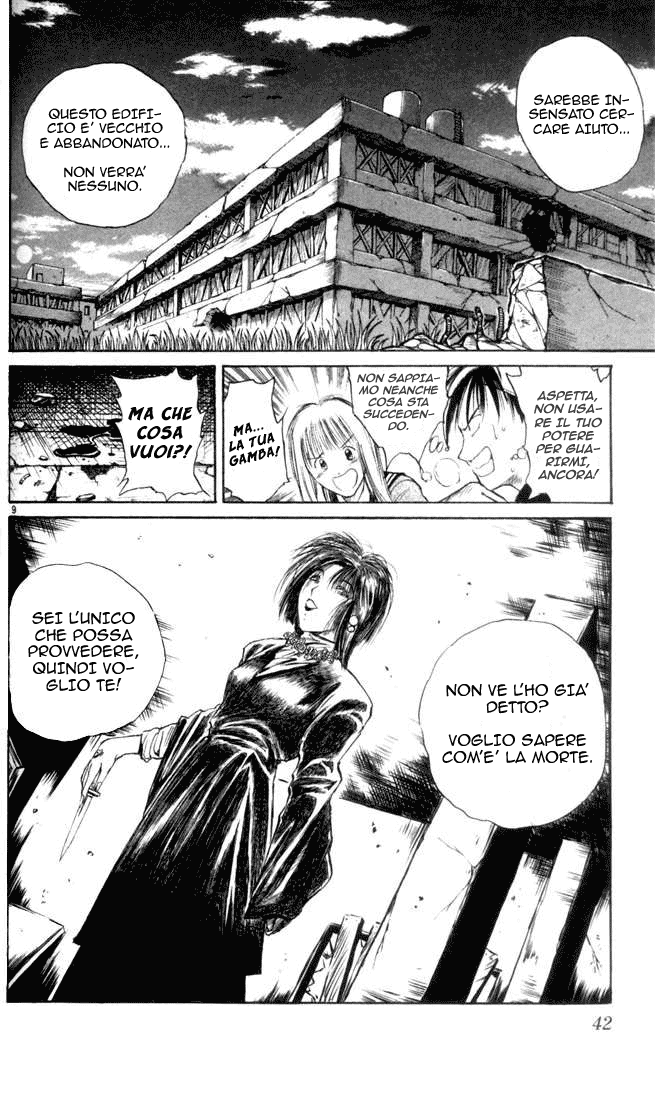 Flame of Recca Vol. 1 Ch. 2 第10页